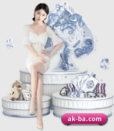 ak体育 APP 界面